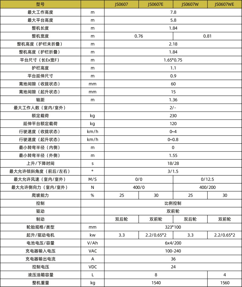 800x0(1).jpg